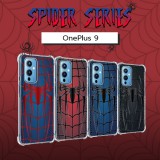เคส OnePlus 9 (IN/CN) Spider Series 3D Anti-Shock Protection TPU Case