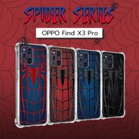 เคส OPPO Find X3 Pro Spider Series 3D Protection TPU Case