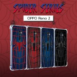 เคส OPPO Reno2 Spider Series 3D Protection TPU Case
