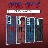 เคส OPPO Reno6 5G Spider Series 3D Anti-Shock Protection TPU Case