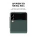 เคส ใส FenixShield Crystal Clear Slim Case สำหรับ Samsung Galaxy Z Flip5 / Flip4 / Flip3