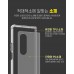 เคส ใส FenixShield Crystal Hybrid  / Magsafe Case สำหรับ Samsung Galaxy Z Fold5 / Fold4 / Fold3