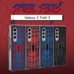 เคส Samsung Galaxy Z Fold 3 Spider Series 3D Crystal Clear Slim Case