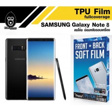 ฟิล์มกันรอยหน้าจอแบบลงโค้งอ้อมหลัง Dapad Full Cover TPU Film สำหรับ Samsung Galaxy Note 8 + แถมฟิล์มหลัง