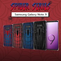 เคส Samsung Galaxy Note 9 Spider Series 3D Anti-Shock Protection TPU Case