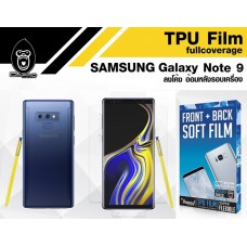 ฟิล์มกันรอยหน้าจอแบบลงโค้งอ้อมหลัง Dapad Full Cover TPU Film สำหรับ Samsung Galaxy Note 9 + แถมฟิล์มหลัง