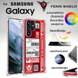 เคส Fenixshield 3D Anti-Shock Case Shipping Series สำหรับ Samsung Galaxy S22 / S21 / Note20 / Note10 / Note9 / S20 / FE / S10 / S10e / Plus / Ultra / Lite