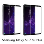 [ Samsung Galaxy ] ฟิล์มกระจก กาวเต็มแผ่น Nillkin 3D DS+ MAX Tempered Glass สำหรับ Note 9 / 8 / S9 / Plus