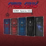 เคส SONY Xperia XZ2 Spider Series 3D Anti-Shock Protection TPU Case