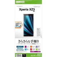 ฟิล์มกันรอยแบบด้าน Rastabanana Anti-Glare Smooth Touch Film สำหรับ Xperia XZ3 (Made in Japan)