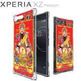 เคส SONY Xperia XZ Premium Anti-Shock Protection TPU Case [God of Fortune]