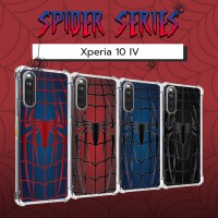 เคส SONY Xperia 10 IV Spider Series 3D Anti-Shock Protection TPU Case