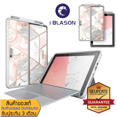 (ของแท้) เคส Microsoft Surface Go i-Blason Cosmo Case : Mable (ของแท้) เคส Microsoft Surface Go i-Blason Cosmo Case : Mable