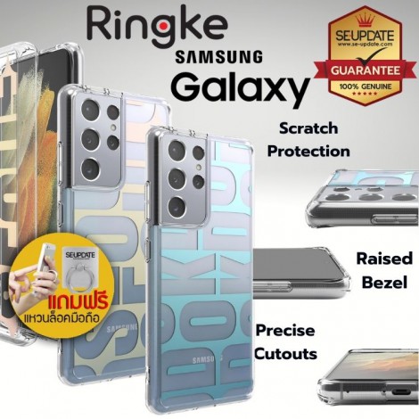 [ Galaxy S21 Ultra ] เคส Samsung RINGKE FUSION Design