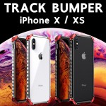 เคส TRACK Aluminium Bumper for iPhone X / XS 