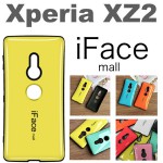 เคส SONY Xperia XZ2 iFaceMall First Class : Shockproof Case 
