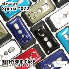 เคส SONY Xperia XZ2 Rastabanana TPU+PC Hybrid Case + Finger Ring