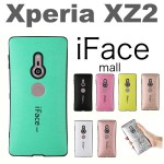 เคส SONY Xperia XZ2 iFaceMall First Class : Shockproof Case [Luxury Version]