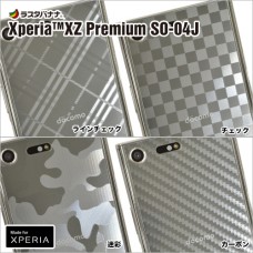 ฟิล์มกันรอยแบบใสด้านหลัง Rastabanana Design Guardner for Xperia XZ Premium