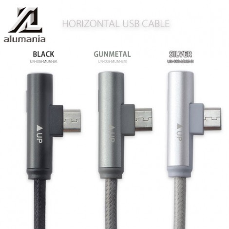 สายชาร์จ alumania HORIZONTAL USB CABLE (Micro USB) ยาว 0.9 เมตร สายชาร์จ alumania HORIZONTAL USB CABLE (Micro USB) ยาว 0.9 เมตร