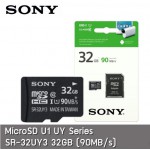 Sony microSDHC 32GB Memory Card SR-32UY3 (สินค้าโซนฮ่องกง)