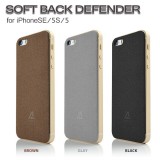 Alumania SOFT BACK DEFENDER for iPhone 5/5s/SE