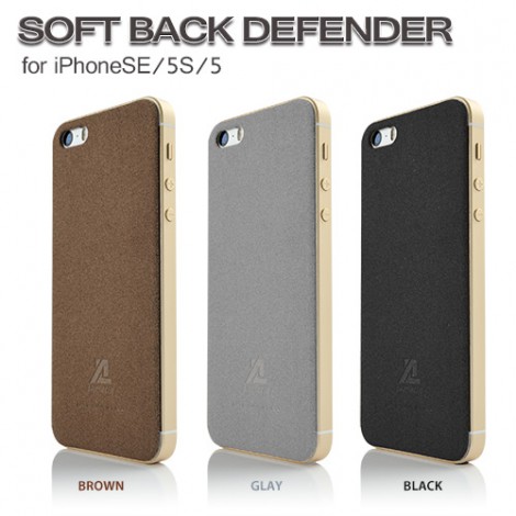 แผ่นกันรอยด้านหลัง Alumania SOFT BACK DEFENDER สำหรับ iPhone 8 / 7 /  5 / 5s / SE 2020