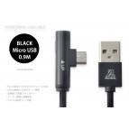 สายชาร์จ alumania HORIZONTAL USB CABLE (Micro USB) ยาว 0.9 เมตร