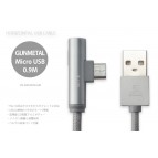 สายชาร์จ alumania HORIZONTAL USB CABLE (Micro USB) ยาว 0.9 เมตร