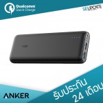[ AK9 ] ANKER PowerBank PowerCore Speed 20000 mAh with Qualcomm Quick Charge 3 + แถมสาย MicroUSB และถุงผ้า