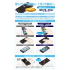 น้ำยาเคลือบผิวกระจกหน้าจอ Crystal Armor Fusso Pro 4 coating (4 ml) จากประเทศญี่ปุ่น