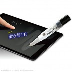 น้ำยาเคลือบผิวกระจกหน้าจอ Crystal Armor Fusso Pro 4 coating (4 ml) จากประเทศญี่ปุ่น