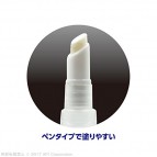 น้ำยาเคลือบผิวกระจกหน้าจอ Crystal Armor Fusso Pro 4 coating (4 ml) จากประเทศญี่ปุ่น