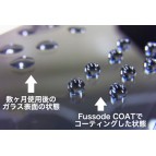 น้ำยาเคลือบผิวกระจกหน้าจอ Crystal Armor Fusso Pro 4 coating (4 ml) จากประเทศญี่ปุ่น