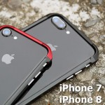 Devilcase New TYPE X(s) Aluminium Bumper for iPhone SE 2 / iPhone 7 / iPhone 8