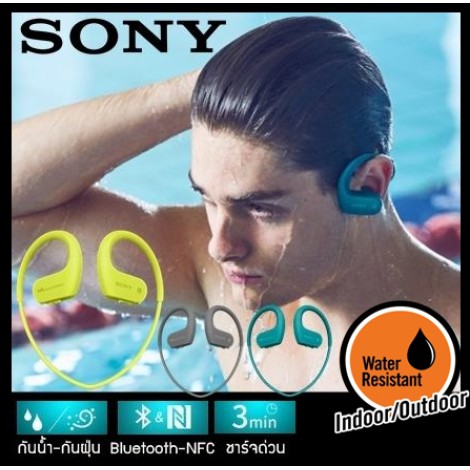 (ของแท้ประกันศูนย์) หูฟังไร้สาย กันน้ำ Sony Walkman NW-WS623