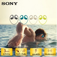 เครื่องเล่น MP3 กันน้ำ Sony Walkman NW-WS413 (ประกันศูนย์ Sony ไทย)