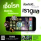 (ฆ่าเชื้อไวรัส) PIXMA KREEN ผลิตภัณฑ์ทำความสะอาดพร้อมฆ่าเชื้อโรค 3 in 1 (ฆ่าเชื้อไวรัส) PIXMA KREEN ผลิตภัณฑ์ทำความสะอาดพร้อมฆ่าเชื้อโรค 3 in 1