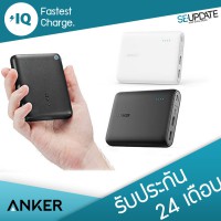 [ AK5 ] ANKER mini PowerBank PowerCore 10400 Portable Charger + แถมสาย Micro USB และถุงผ้า