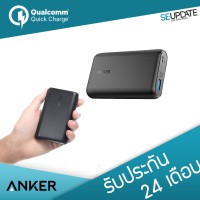 [ AK3 ] ANKER PowerBank PowerCore Speed 10000 mAh with Quick Charge 3.0 + แถมสาย MicroUSB และ ถุงผ้า
