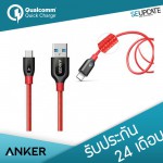 [ AK42 ] สายชาร์จ ANKER PowerLine+ USB-C to USB-A 3.0 Cable ยาว 0.9 เมตร  (USB A to C) + แถมซองใส่สาย : สีแดง