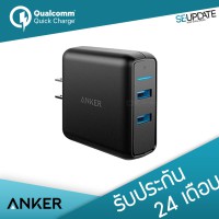 [ AK13 ] Adapter ที่ชาร์จ Anker PowerPort Speed II Dual USB with Qualcomm Quick Charge 3.0 