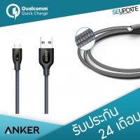 [ AK33 ] สายชาร์จ ANKER PowerLine+ Micro USB to USB-A Cable ยาว 0.9 เมตร  (USB A to Micro USB) + แถมซองใส่สาย : สีเทา