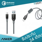 [ AK43 ] สายชาร์จ ANKER PowerLine+ USB-C to USB-A 3.0 Cable ยาว 0.9 เมตร  (USB A to C) + แถมซองใส่สาย : สีเทา