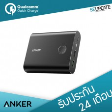 [ AK61 ] ANKER PowerCore Plus 13400 mAh with Qualcomm Quick Charge 3.0 + แถมถุงผ้าและสาย Micro USB