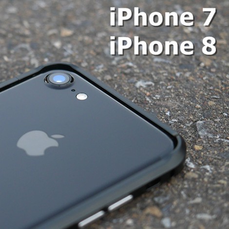 Devilcase TYPE ONE Aluminium Bumper for iPhone SE 2 / iPhone 7 / iPhone 8 Devilcase TYPE ONE Aluminium Bumper for iPhone SE 2 / iPhone 7 / iPhone 8