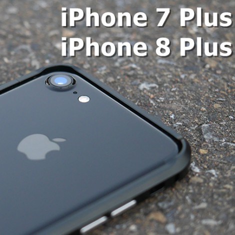 Devilcase TYPE ONE Aluminium Bumper for iPhone 7 Plus / iPhone 8 Plus