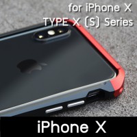 Devilcase TYPE X(S) Aluminium Bumper for iPhone X