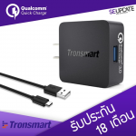 Adapter ที่ชาร์จ Tronsmart for Qualcomm   Quick Charge 3.0 (QC 3.0 + QC 2.0) + แถมสาย Micro USB