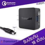 Adapter ที่ชาร์จ Tronsmart for Qualcomm   Quick Charge 3.0 (QC 3.0 + QC 2.0) + แถมสาย USB Type C